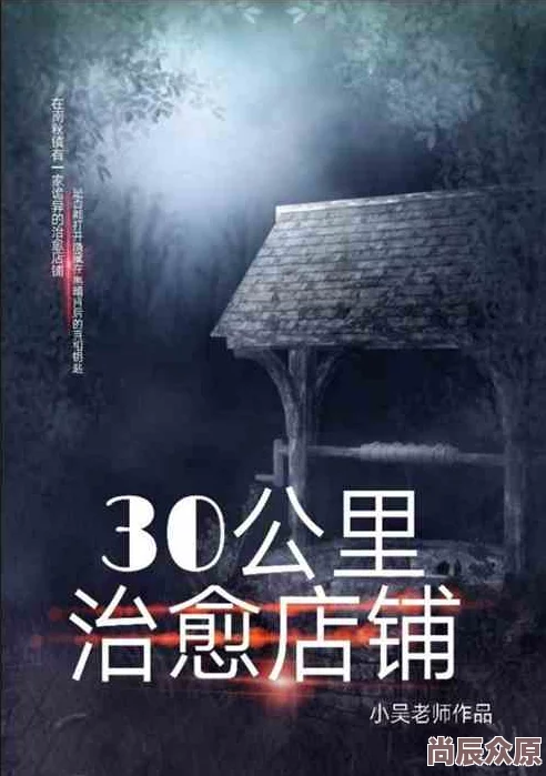 乱系列第九十部分阅读近日发布了全新章节，揭示了主角的秘密过去，情节更加紧凑引人入胜