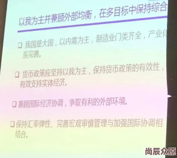 为了职位献给张行长txt阅读伪信者2勇敢追求真理让我们共同抵制谎言与欺骗