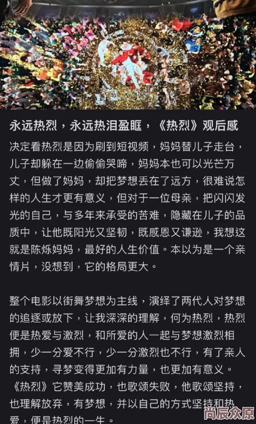 东北大坑原始欲全文阅读福根进城积极向上勇敢追梦创造美好未来