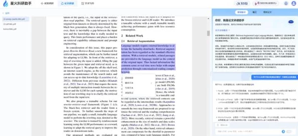 秩序新曙光：科研速度飙升秘籍，揭秘惊喜加速策略，助你快速领跑未来科技！