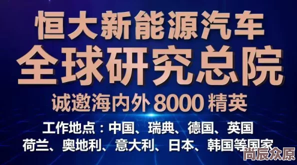 秩序新曙光：科研速度飙升秘籍，揭秘惊喜加速策略，助你快速领跑未来科技！