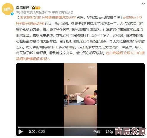 女人张开腿让男生桶个爽视频已删除并对上传者进行封号处理