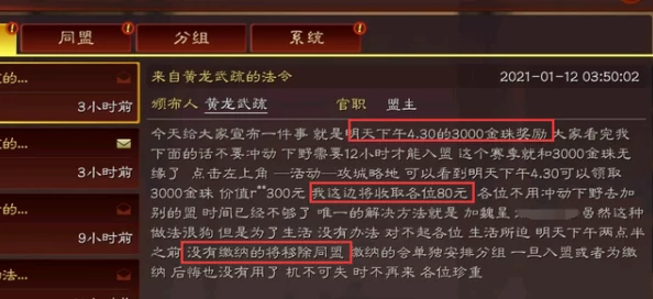 揭秘三国谋定天下霸业名额获取秘籍：惊喜加码，限时通道助你轻松问鼎九州之巅！