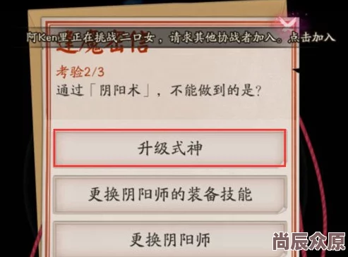 燕云十六声慈心镇第三次佛光详解：揭秘隐藏任务，惊喜发现全新珍稀佛像现世！