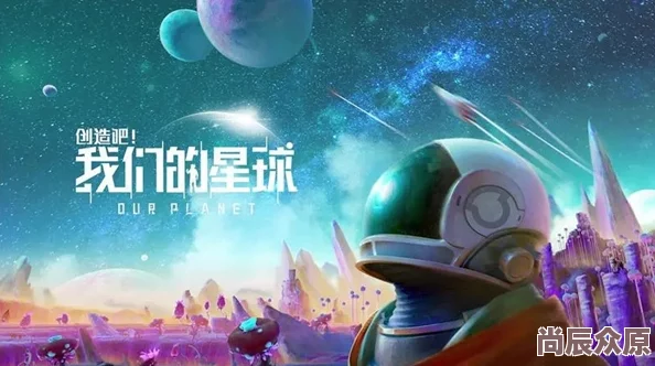 创造吧！我们的星球：黑石巨塔解锁全攻略，惊喜消息——独家速通秘籍大公开！