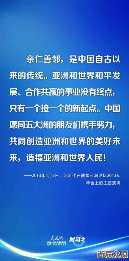 亚洲五月色在阳光的照耀下绽放出希望与活力让我们共同迎接美好的未来