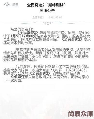 哈啊嗯啊开发团队表示游戏已进入最终测试阶段预计将于今年夏季正式上线