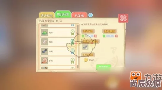 创造吧！我们的星球：新手开荒全攻略指南，惊喜消息——开局即享专属礼包助力成长！