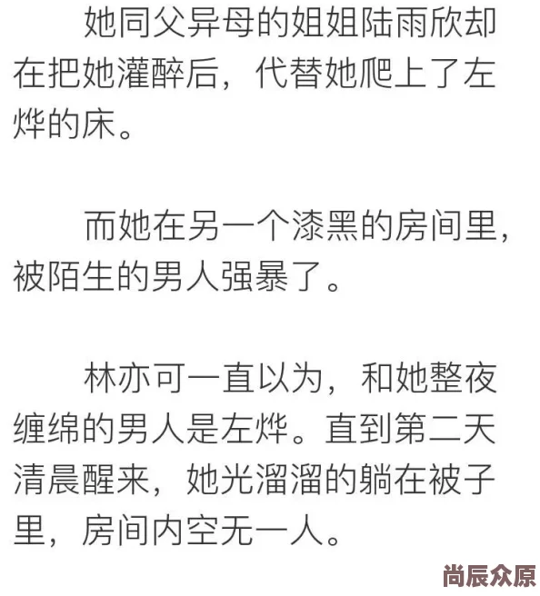 小说岳母朦胧灰暗心中有光勇敢追梦未来可期