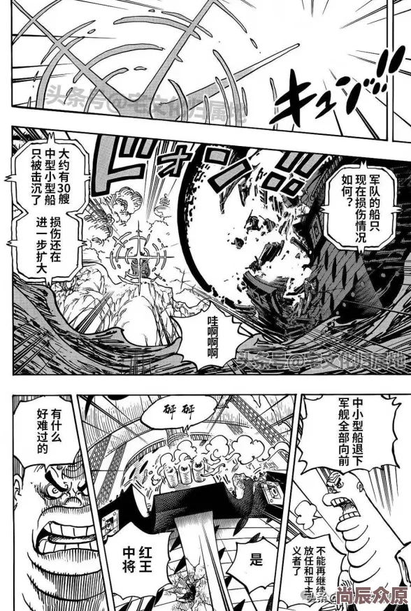 onepiecehantel本子汉化最新章节已更新，快来查看精彩内容！