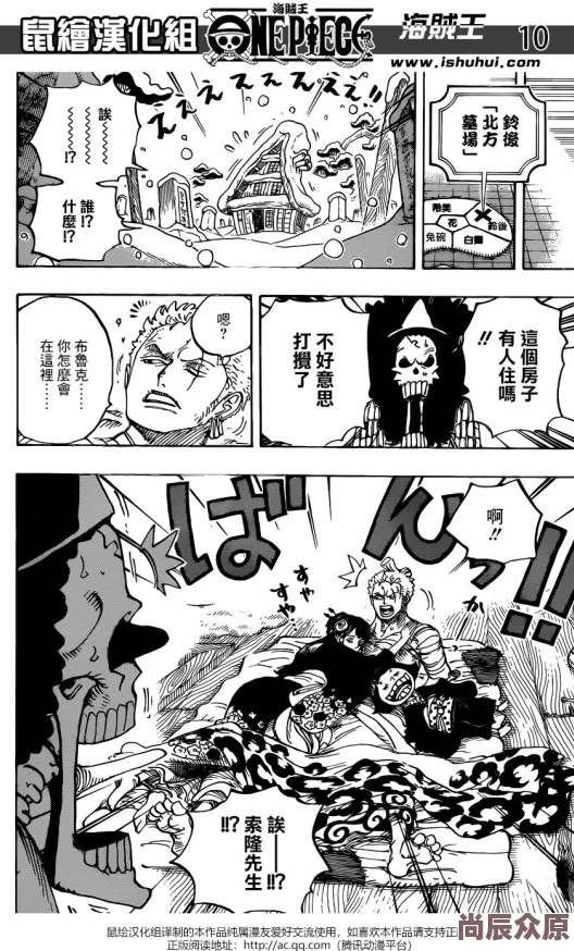 onepiecehantel本子汉化最新章节已更新，快来查看精彩内容！