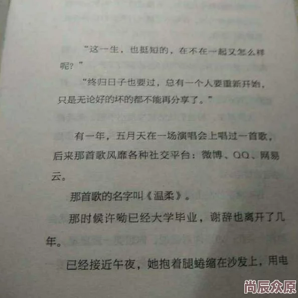 她的小梨涡全文无删减免费阅读已更新至100章新增番外甜蜜日常