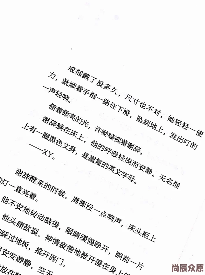 她的小梨涡全文无删减免费阅读已更新至100章新增番外甜蜜日常