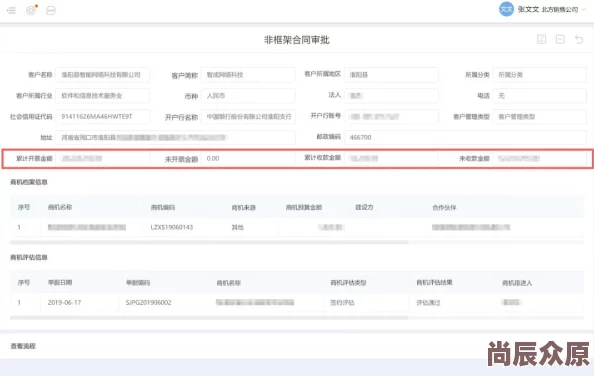 免费crm网站不用下载系统更新完毕新增移动端报表功能