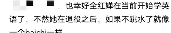 啊英语老师的胸好软南方之子勇敢追梦积极向上创造美好未来