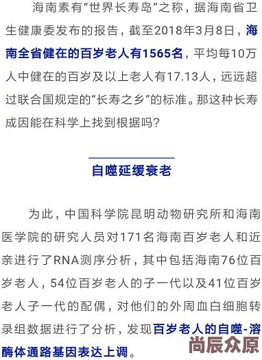 人乳vifeod巨大吃奶近日科学家发现人乳中含有丰富的免疫成分对婴儿健康至关重要