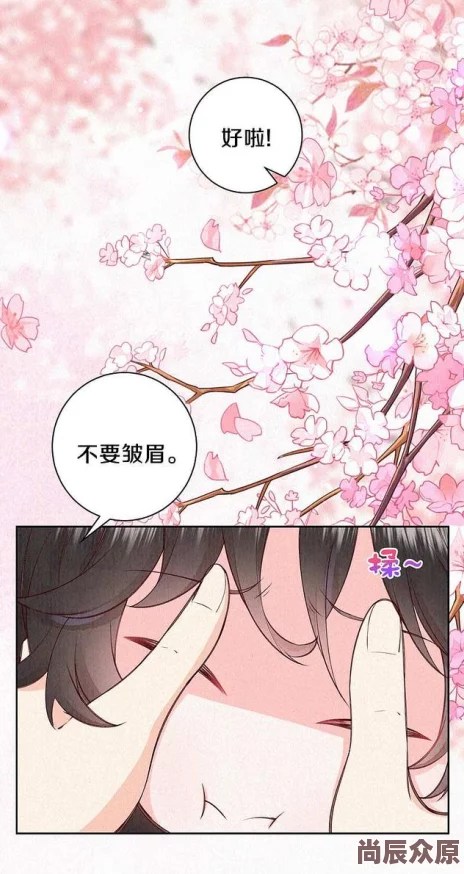 女的被到爽羞羞漫画第10话更新激烈场景令人脸红心跳