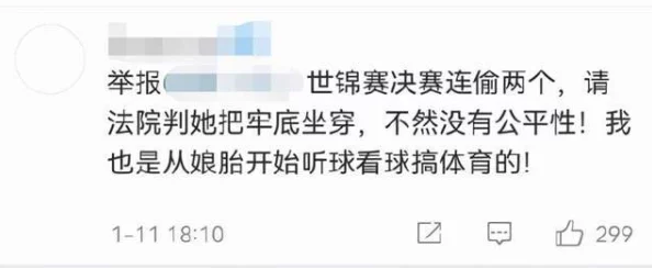 坤坤不小心提到女生怎么办他现在已经诚恳道歉并获得了女生的谅解