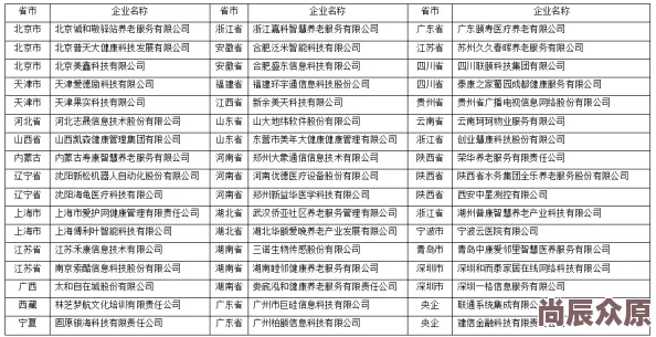 揭秘！燕云十六声敲钟老人任务高效完成攻略，内含惊喜奖励获取流程详解