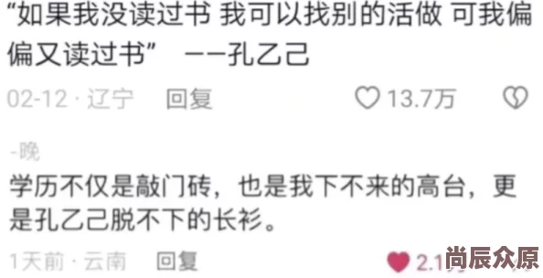 啊灬啊别停灬用力啊呻吟进度已更新至第8章共12章预计下周完结