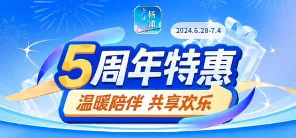 火力苏打2024惊喜放送！最新官方礼包兑换码大全，独家福利限时抢领！