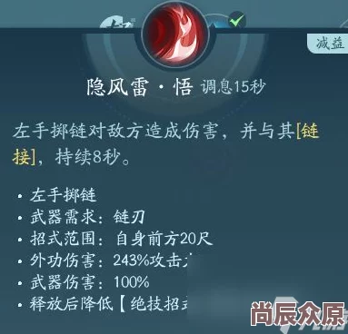 剑网3无界凌雪阁隐龙诀奇穴革新输出手法大揭秘，惊喜加入全新连招技巧介绍！