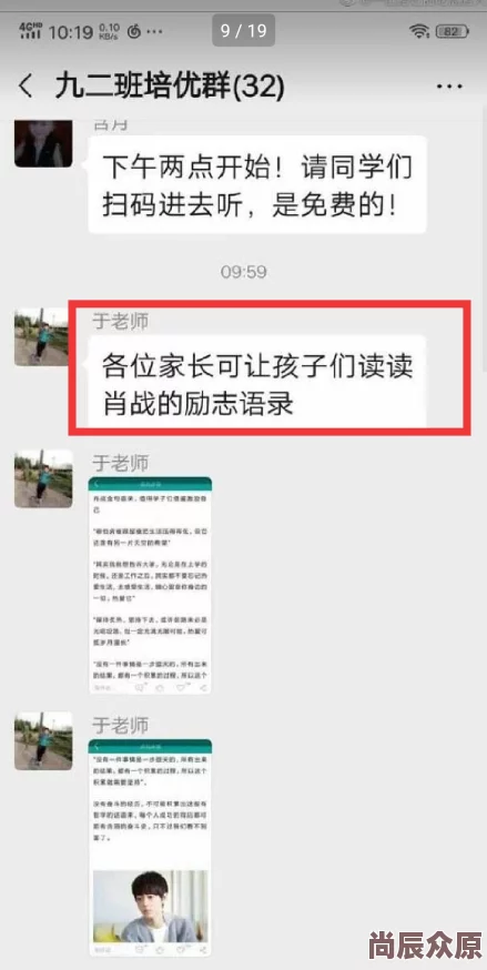 啊用力嗯轻一点博君一笑录制完成进入后期剪辑阶段预计下周上线