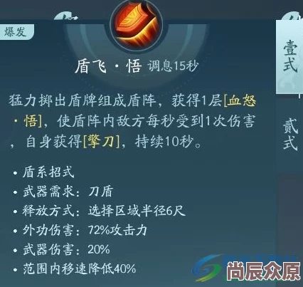 剑网3无界苍云分山劲奇穴深度剖析，革新输出手法揭秘！惊喜：全新技能优化即将上线