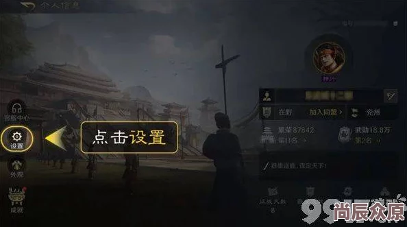 三国谋定天下新手必看！前期建筑升级顺序攻略，内含惊喜快速成长秘诀