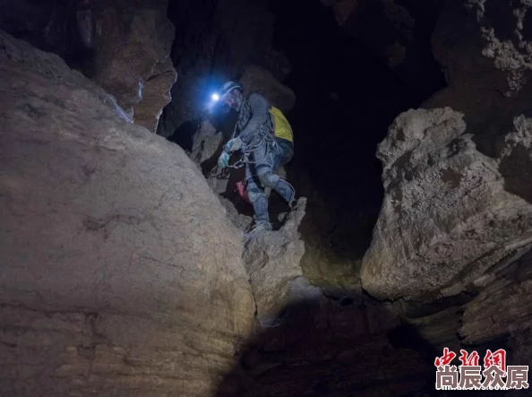 双指探洞差点到底探索继续深入已达最深处九成预计明日抵达终点