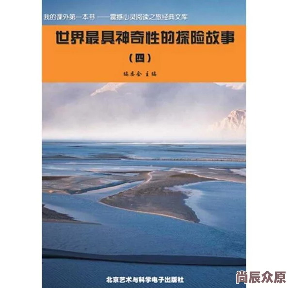 叮叮日记网站岛上书店让每一本书都成为心灵的灯塔，照亮前行的路