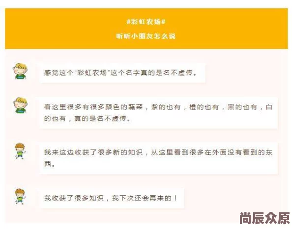 飞跃虹镜心彩主副属性词条全面整理汇总，惊喜揭秘：新增稀有属性大公开！