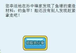 庄园合合力体力规划使用小技巧大揭秘，惊喜消息：高效利用助你快速升级！