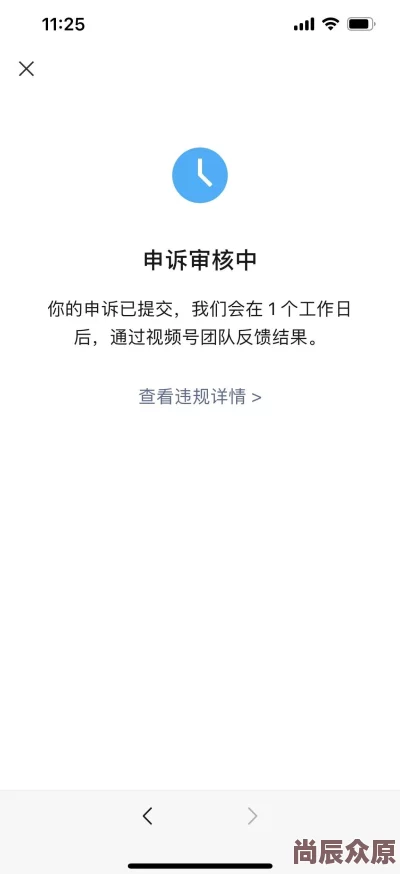 一级全黄视频审核已完成即将上线敬请期待