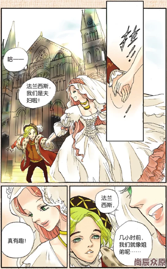 乳色吐息漫画娈伦睡美人勇敢追梦相信自己每一步都能创造奇迹