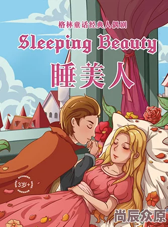 乳色吐息漫画娈伦睡美人勇敢追梦相信自己每一步都能创造奇迹