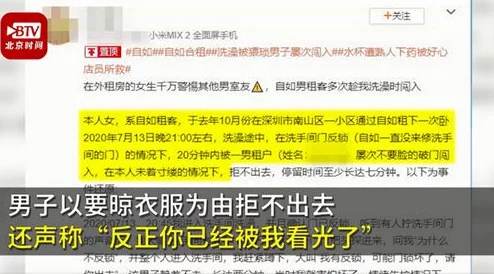 可约可空降约会app是真是假警方已介入调查多起相关诈骗案件