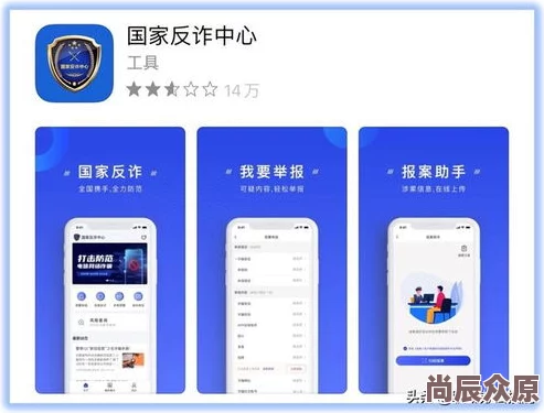 可约可空降约会app是真是假警方已介入调查多起相关诈骗案件