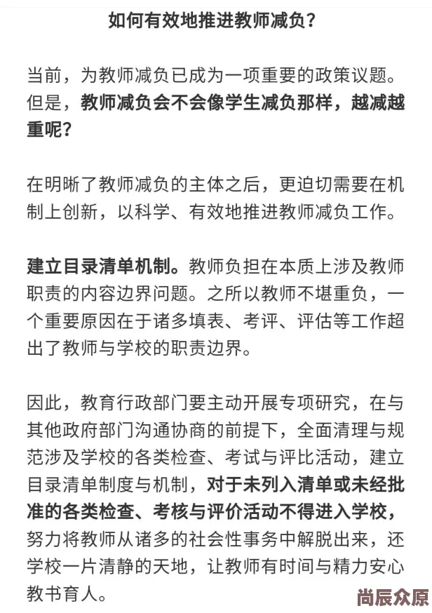 再深点灬舒服灬太大了文字近日一项研究显示深层按摩有助于缓解肌肉紧张和压力