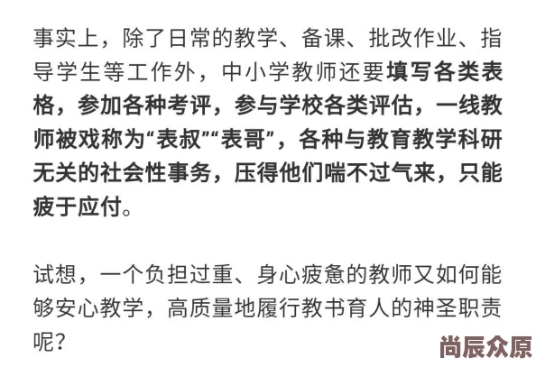 再深点灬舒服灬太大了文字近日一项研究显示深层按摩有助于缓解肌肉紧张和压力