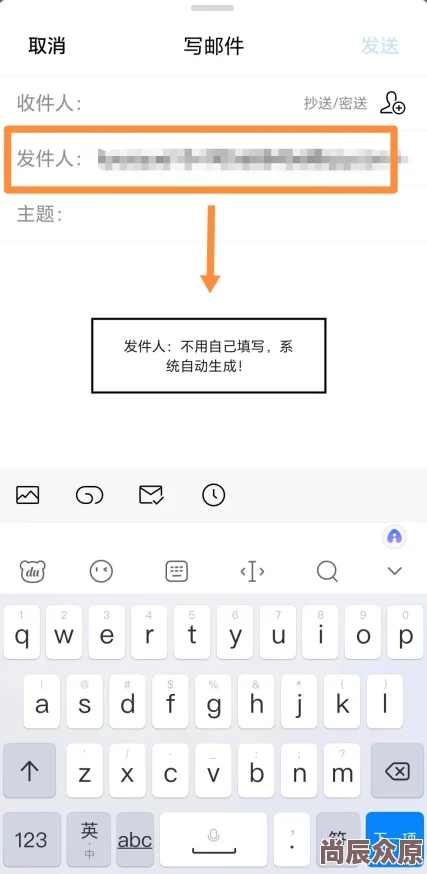 qq邮箱格式怎么写用户名@qq.com 例如example@qq.com