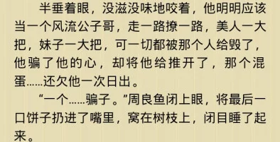 一级做a爰片性色毛片男小说资源更新至第50集新增番外篇精彩内容不容错过