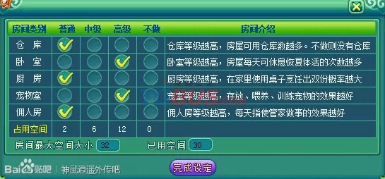 惊喜发布！鸣潮Cost3锄大地高效路线图全览，解锁隐藏宝藏点不容错过！