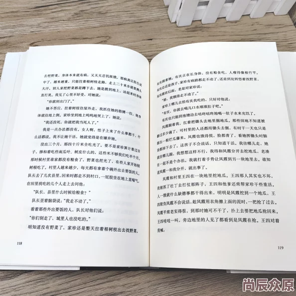 儿子与情人无删减版小说该小说近日在网络上引发热议，许多读者分享了自己的阅读感受。