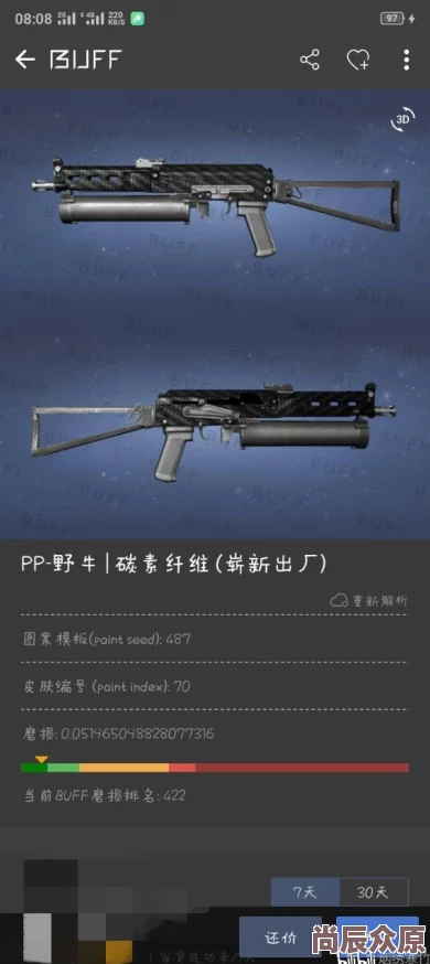 免费csgo网站新增地图与武器皮肤限时领取