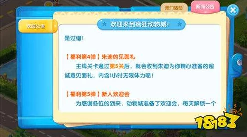 绝区零新手必看！前期体力规划使用全攻略，内含惊喜快速成长秘诀建议