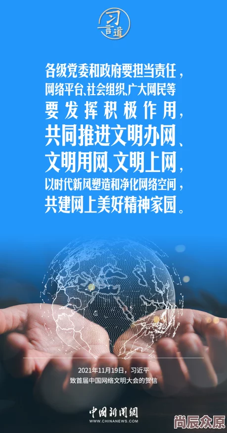 《AA黄片》传播不良信息，应抵制观看，选择健康积极的文化产品