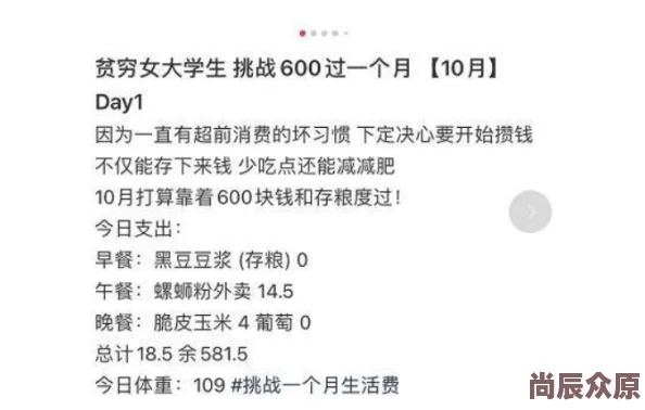 我是显眼包？贫困资助全攻略大揭秘，更有惊喜助学金申请秘籍等你来拿！