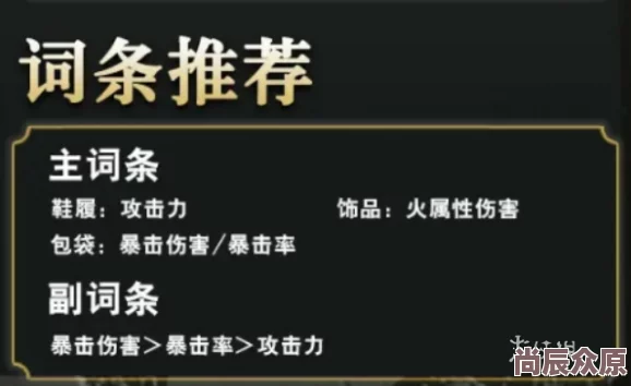 惊喜爆料！鸣潮散华声骸套装全新词条选择指南及隐藏福利推荐