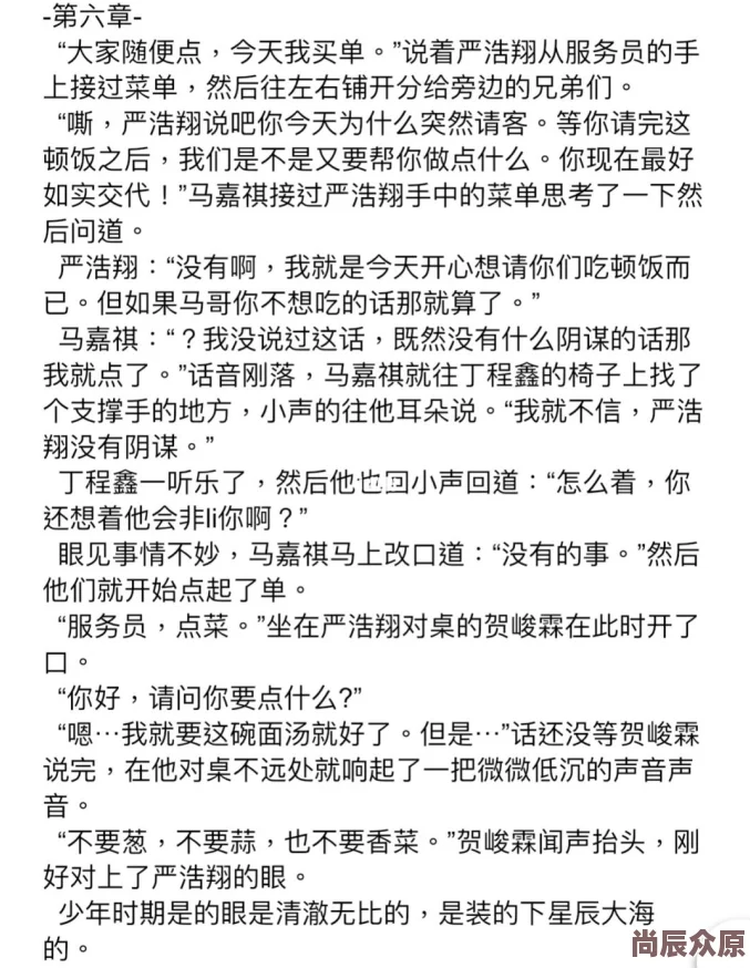 翔霖车文河马的秘密河涉及未成年不良信息举报已提交警方